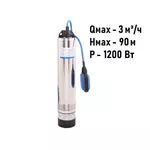Погружной колодезный насос Aquario ASP2-55-100WA_1