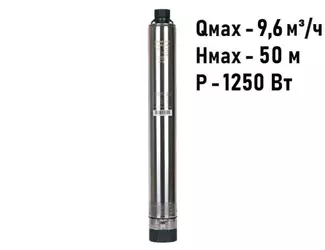 Колодезный насос Aquario ASP6-35-100W_1