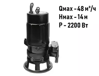 Дренажно-фекальный насос Unipump FEKAMAX 100C4-2.2_1