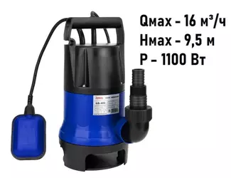 Погружной фекальный насос Jemix GS-1100_1