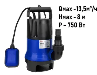 Погружной фекальный насос Jemix GS-750_1