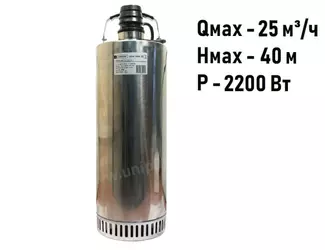 Погружной дренажный насос Unipump SPSN 2200_1