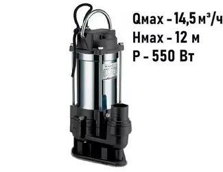 Погружной дренажный насос Waterstry WSM10-8_1