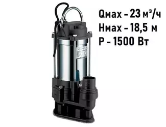 Погружной дренажный насос Waterstry WSM15-15_1