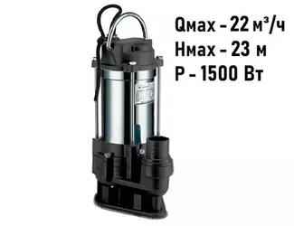 Погружной дренажный насос Waterstry WSM20-16_1