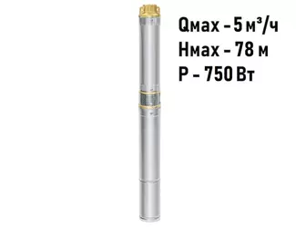 Погружной скважинный насос Unipump MINI ECO 3-45  (каб. 30м)_1