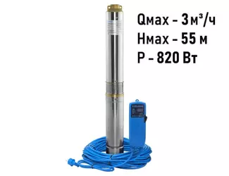 Погружной скважинный насос Aquario ASP1C-50-90(P) (плавный пуск, каб. 35м)_1