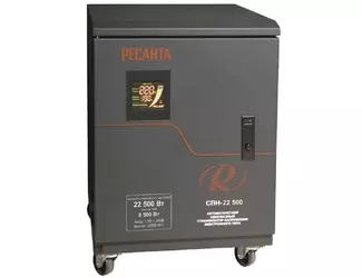 Стабилизатор напряжения Ресанта СПН-22500_1