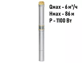 Погружной скважинный насос Unipump MINI ECO 4-46  (каб. 40м)_1