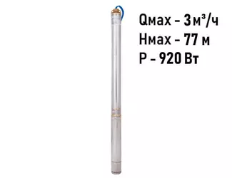 Погружной скважинный насос Aquario ASP1.5C-60-75 (кабель 45м)_1