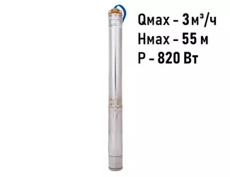 Погружной скважинный насос Aquario ASP1C-50-90 (кабель 35м)_1