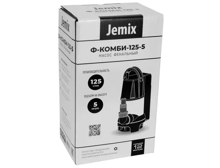 Погружной фекальный насос Jemix Ф-КОМБИ-208-8_8