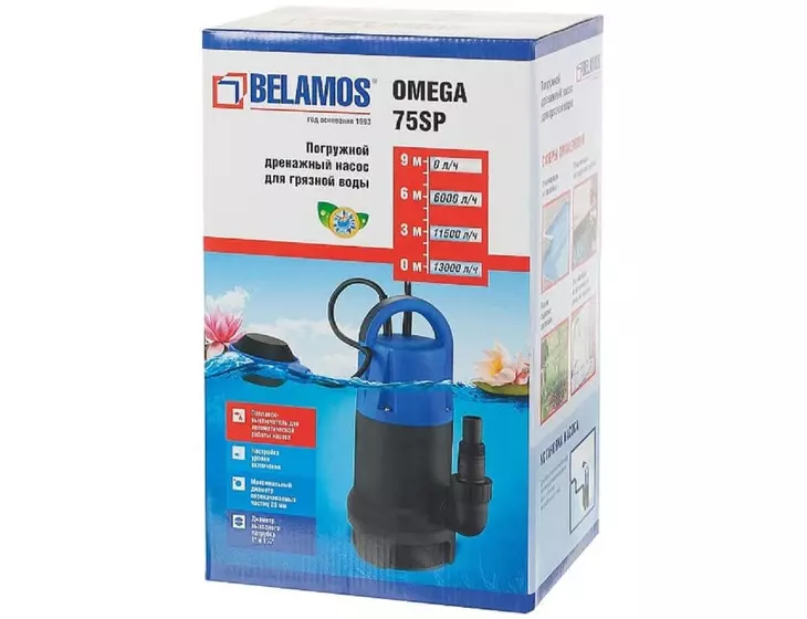 Погружной дренажный насос Belamos Omega 75 SP_9