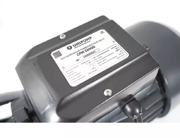 Центробежный поверхностный насос Unipump CPM 2200D_6