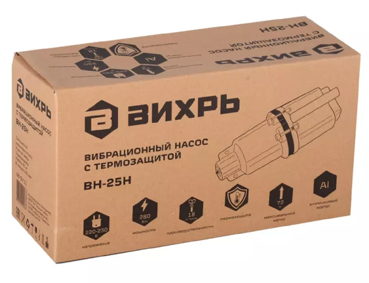 Вибрационный насос Вихрь ВН-25Н кабель 25м (нижний забор)_7