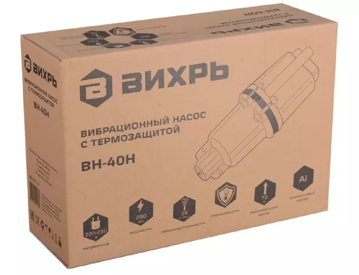 Вибрационный насос Вихрь ВН-40Н кабель 40м (нижний забор)_7