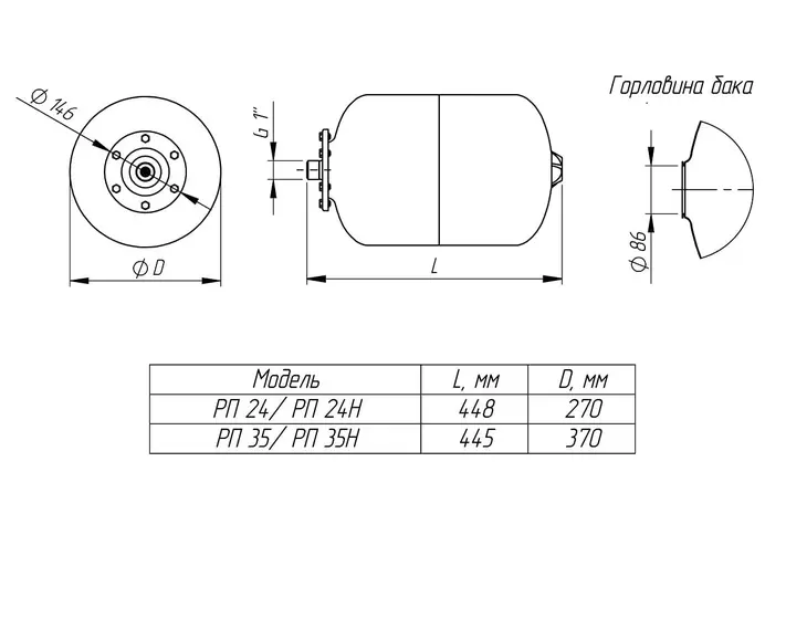 Расширительный бак подвесной Unipump РП 24 л_6
