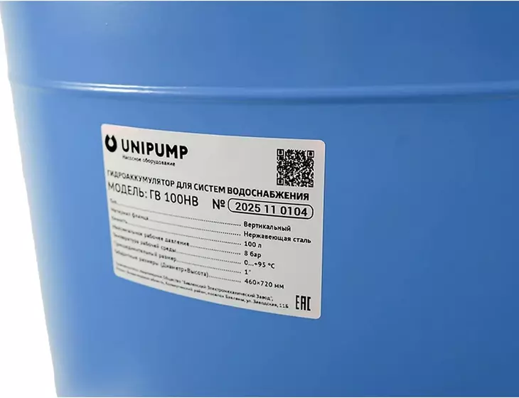 Гидроаккумулятор вертикальный Unipump ГВ 100НВ верхнее подключение (фланец нерж.сталь)_4