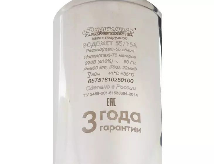 Колодезный насос Джилекс ВОДОМЕТ 55/75 А дф_5