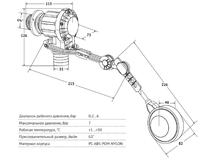 Клапан поплавковый Unipump 3/4" VLF-034_6