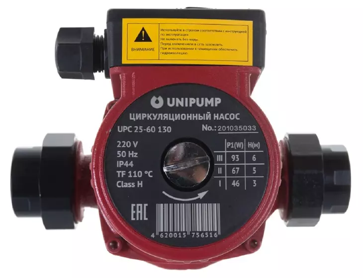 Циркуляционный насос Unipump UPC 25-60 130_3