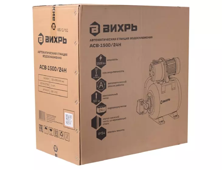 Насосная станция Вихрь АСВ-1500/24Н_7