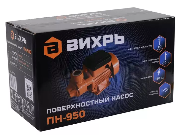 Вихревой поверхностный насос Вихрь ПН-950_8