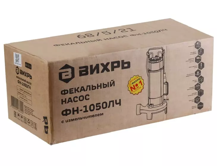 Фекальный насос с измельчителем Вихрь ФН-1050ЛЧ_8