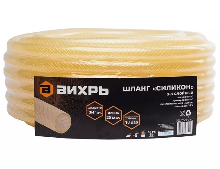 Шланг ПВХ поливочный армированный 3х-слойный Вихрь Силикон 3/4", 19мм (бухта 25м)_1