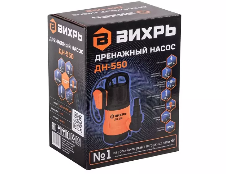 Погружной дренажный насос Вихрь ДН-550_14