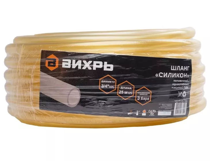 Шланг ПВХ поливочный неармированный однослойный Вихрь Силикон 3/4", 19мм (бухта 25м)_1