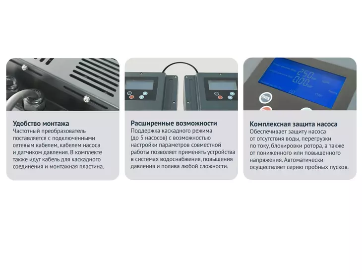 Частотный преобразователь Unipump FCP-3LM (однофазный вход/выход)_11